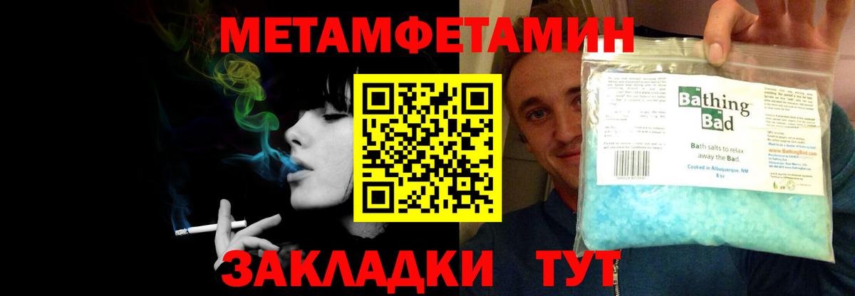 АМФЕТАМИН 97%  Вход с VPN  Среднеуральск 