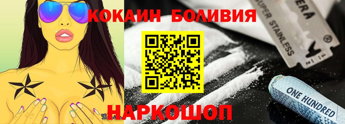 Среднеуральск  КОКАИН Колумбийский  Вход с VPN 