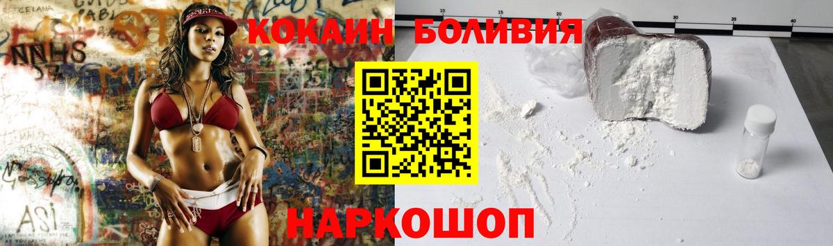 Cocaine 98% Среднеуральск