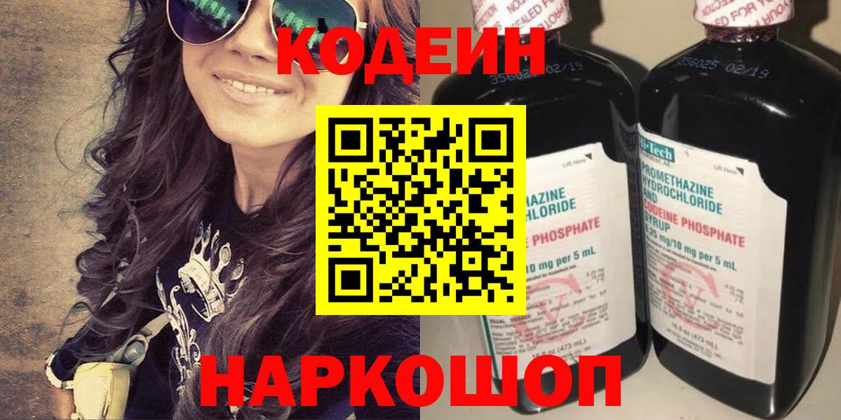 ГАШ  Марихуана  Среднеуральск  Alpha PVP СК   LSD-25  Cocaine  Вход с VPN  МЕФ   MDMA  Героин  Экстази 