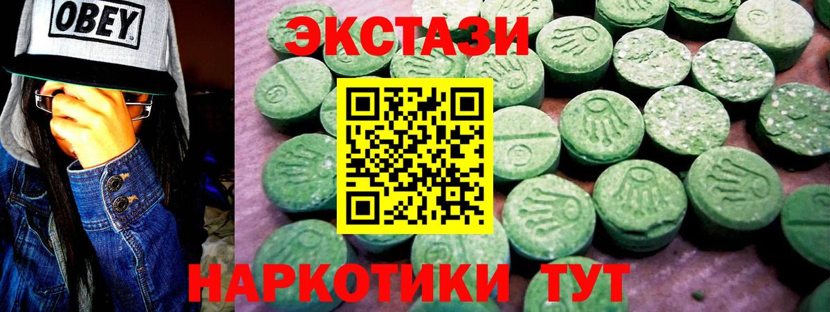 Экстази Punisher Среднеуральск
