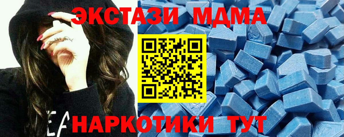 Среднеуральск  Экстази 300 mg  Ecstasy Cube  mega как зайти  Вход с VPN  Экстази 