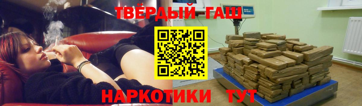 ГАШИШ VHQ  ГАШИШ Cannabis  Среднеуральск  Вход с VPN 