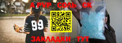 mdpv Бугуруслан