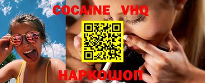 марки nbome Будённовск