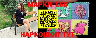 марки nbome Будённовск