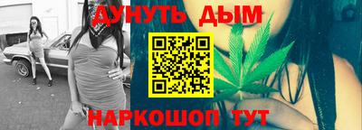 марки nbome Будённовск