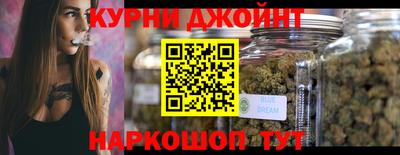 марки nbome Будённовск