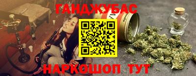 марки nbome Будённовск