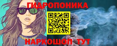 марки nbome Будённовск