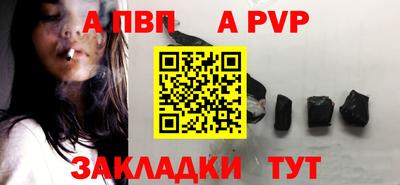 mdpv Бугуруслан