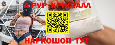mdpv Бугуруслан