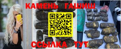 марки nbome Будённовск