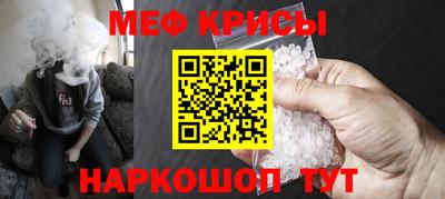 марки nbome Будённовск