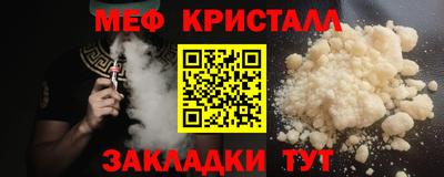 mdpv Бугуруслан