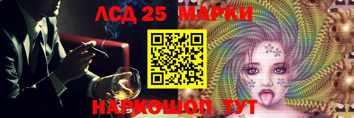 Лсд 25 экстази ecstasy  kraken ТОР  Среднеуральск  Вход с VPN 
