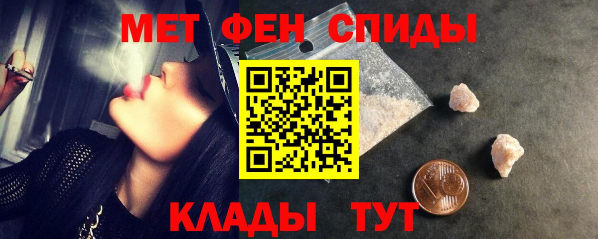 Метамфетамин Methamphetamine Среднеуральск