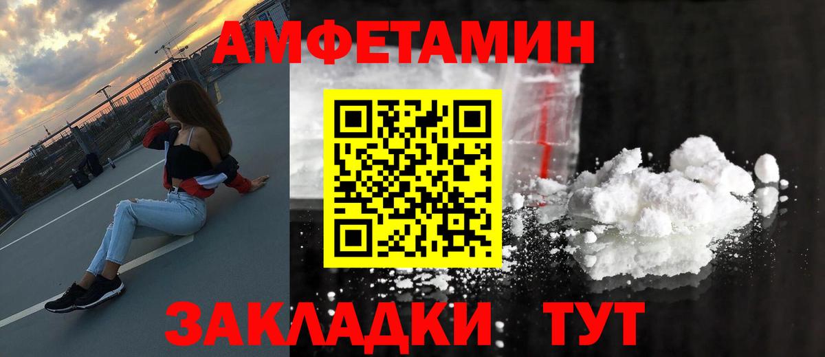 Первитин мет  Первитин мет  Среднеуральск  Вход с VPN 