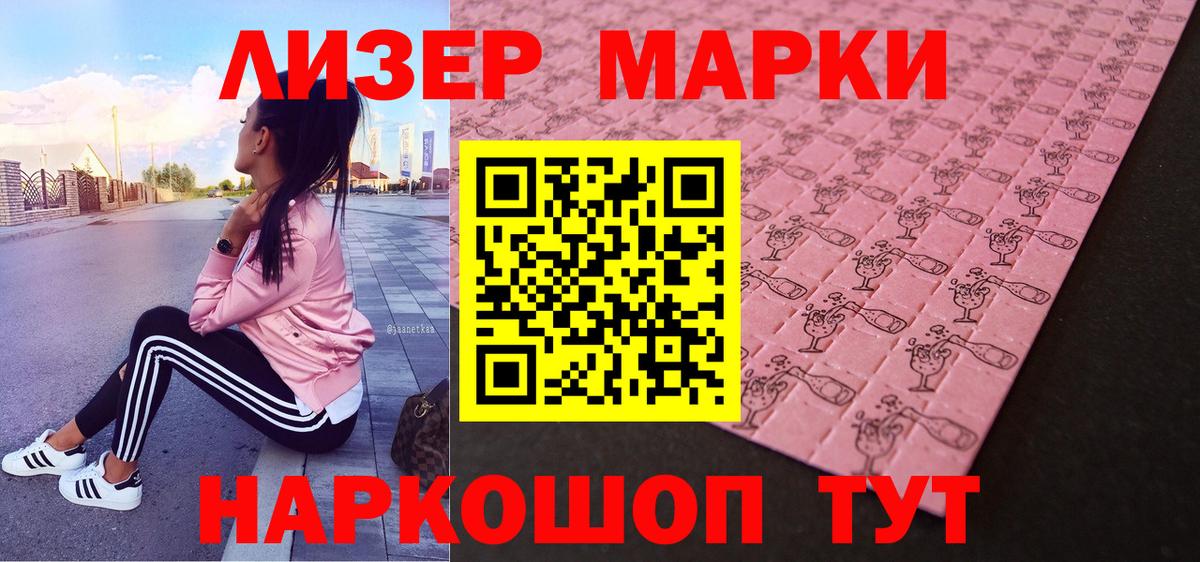 Марки N-bome  Вход с VPN  Среднеуральск  Марки NBOMe 1,5мг 