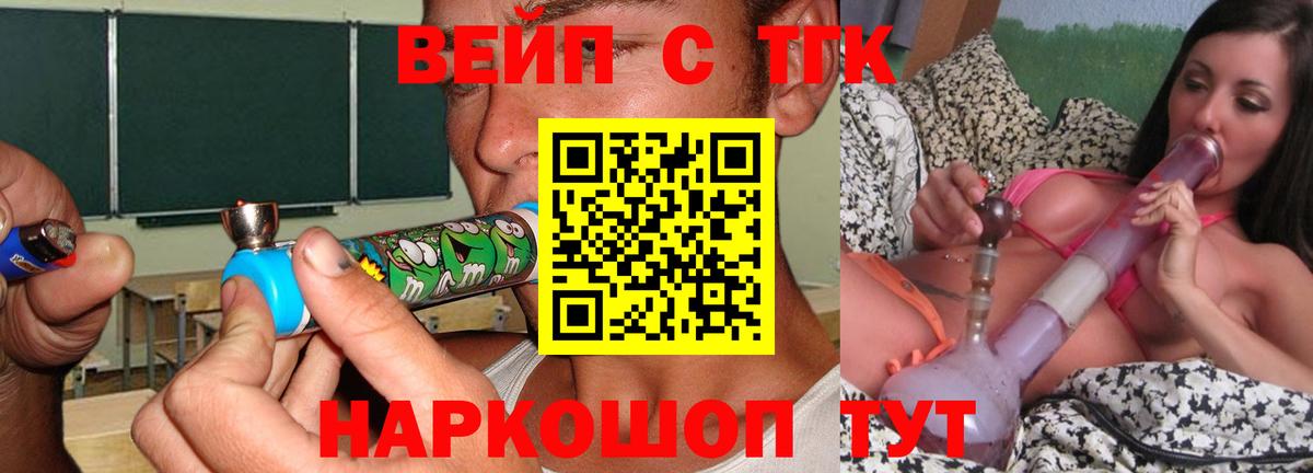 ТГК THC oil Среднеуральск