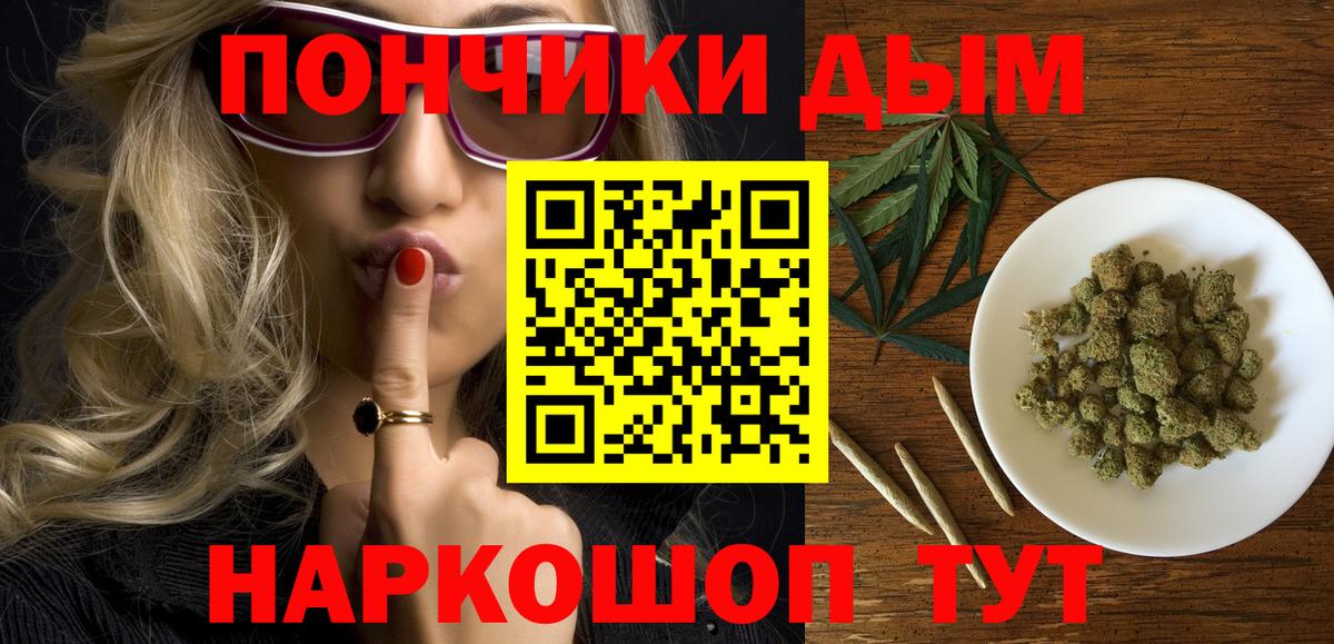 Бошки марихуана ГИДРОПОН  МАРИХУАНА гибрид  Шишки марихуана сатива  Шишки марихуана AK-47  Среднеуральск  Вход с VPN 